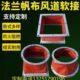 风管风机帆布软连接防火耐高温硅胶布软连接通风离心风机软连接