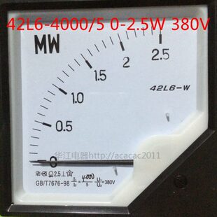 有功功率表42L6-4000/5 0-2.5MW 380V  上海协泰仪表厂