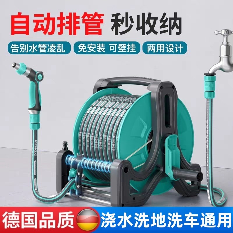 水管收卷器收水管神器q自动排管浇地软管收纳架手摇卷管器洗车农