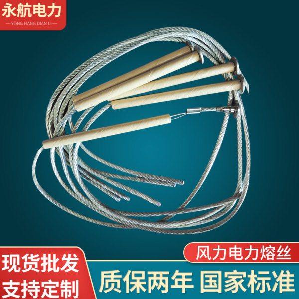 风电熔丝跌落式保险丝风电用压熔丝10KV熔断器用压熔丝,五金/工具,低压熔断器,淘宝优惠券,粉丝福利购,淘宝优惠卷