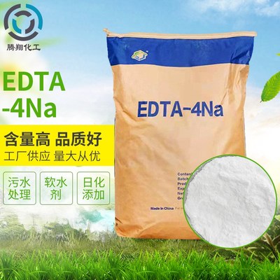 苏州供edta4钠金属螯合剂乙二胺四乙酸四钠污O水处理杰克牌25公斤