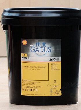 壳牌佳度GADUS S2 V220 V100 0 1 2 3号润滑脂锂基脂高温轴承黄油
