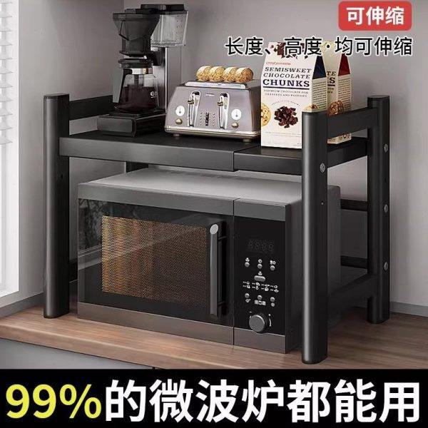 微波炉置物架多功能厨房架子烤箱台面收纳支架可伸缩家用微波炉架,厨房/烹饪用具,微波炉置物架,淘宝优惠券,粉丝福利购,淘宝优惠卷