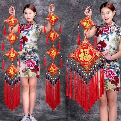 中国结福字民族风挂件酒s店书房客厅装饰刺绣双面吉祥如意流苏珠