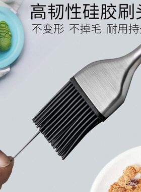 YSJ硅胶油刷家用耐高温 烙烧烤刷子厨房烘培刷子长款大号不掉毛