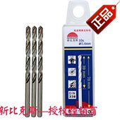 手电钻头3.5 3.9mm 3.6 新比克斯高速钢麻花钻咀 3.7 3.8 10支装