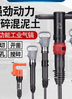 ULEMA气镐风镐气动凿锤G10G11G15G20气镐工具C4C6刹车片铆钉气铲