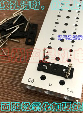 电磁阀阀板底座汇流板ss5y3-20-02/03/04/05/06/07/10 sy3120 20F