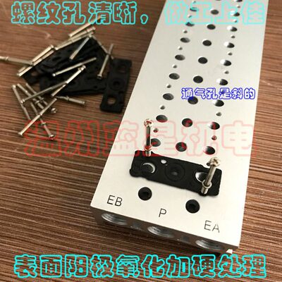 电磁阀阀板底座汇流板ss5y3-20-02/03/04/05/06/07/10 sy3120 20F