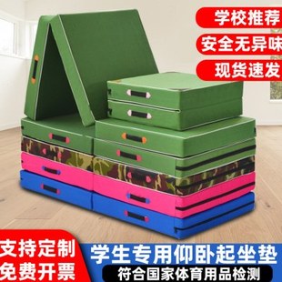 仰卧起坐垫折叠海绵垫中考专用垫学生体育体操垫家用儿童舞蹈训练