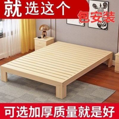 包安装现代大床无靠背床架排骨架单人床1.351.8m踏踏米木板房屋一,住宅家具,实木床,淘宝优惠券,粉丝福利购,淘宝优惠卷