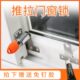 免打孔窗锁推拉门窗儿童安全限位防盗锁塑钢铝合金平移门窗户锁扣
