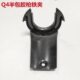 支架 胶夹 Q4半包围玻璃胶枪配件 铁夹