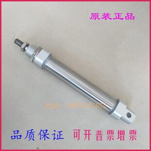 原装C85N CD85N12-5C/10C/15C/20C/25C/30C/35C/40C-B-A气缸