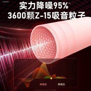 楼房扰民楼下楼上噪音噪声太吵隔壁邻居太吵房间隔音防吵神器E