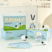 小羊咩咩无火香薰礼盒男女生卧室内高级感生日礼物闺蜜车载扩香石