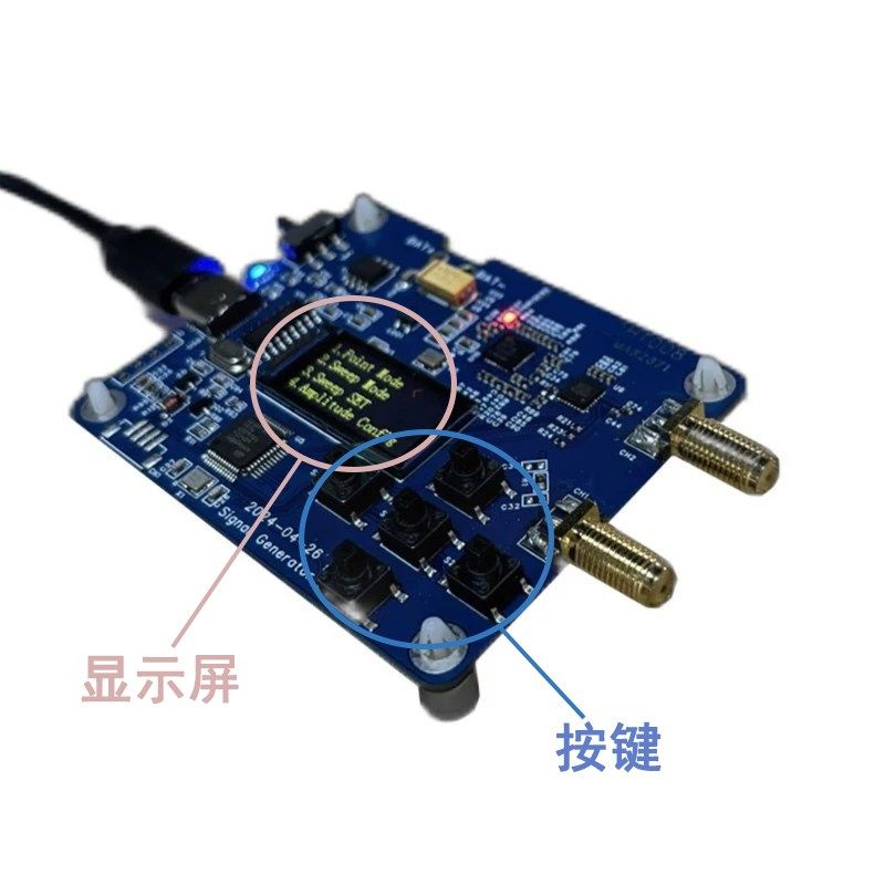 HT008 信号发射器 MAX2871w 23.5-6000Mhz 频射信号源 串口控制