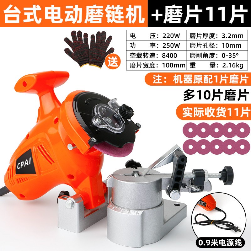 电动磨链机油锯电锯n链条台式磨链齿汽油锯锉刀磨链条链器锯电新