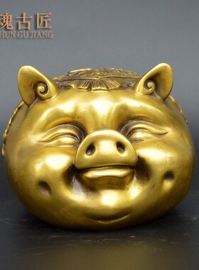黄铜猪摆件全铜福猪存钱罐储z蓄罐家居装饰品客厅摆设铜器工艺品