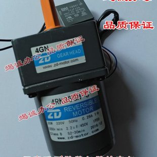 五豪系列胶装机电机 夹面台升降电机无线胶装机配件 装订机马达