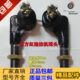 黄海金马东方红304 554拖拉机转向球头拉杆接头配件 454 354 404