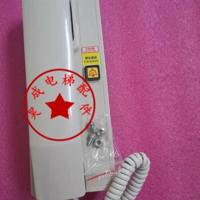 电梯用三方/五方对讲 对讲话机DJ-KZJ-2/DJ105-A DC12V