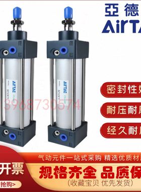 亚德客SC标准气缸SC100-25/50/75/100/125/150/200/300/400/500S