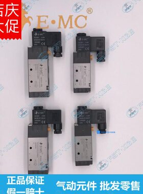 亿太诺EMC电磁阀 N1R231-6Q  RV5221-8Q N3R231-10Q NR231-15