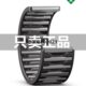 K40X47X18 进口INA滚针保持架轴承K37X42X17 K38X43X17 K40X48X20