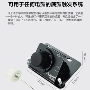 Roland罗兰KD-7/KD-9/KT-9/KT-10 fd9电鼓底鼓踩锤触发器踩镲踏板
