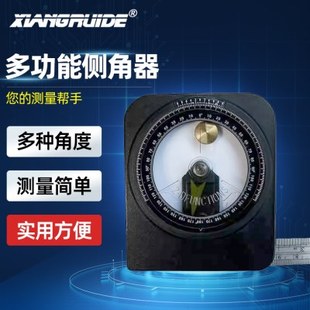 多功能测角器磁性角度尺测角仪角度仪量角度尺铅垂坡度仪