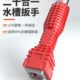 易之力水槽扳手卫浴神器八合一多功能扳手水龙头水管万能安装 工具