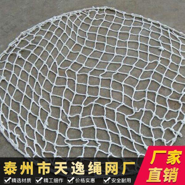 厂家 圆网 井盖网 建筑防坠网 安全防护兜网,五金/工具,安全网,淘宝优惠券,粉丝福利购,淘宝优惠卷