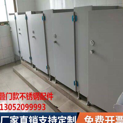 厕所隔断公共卫生间洗手间隔断门板抗倍特淋浴间工厂学校隔断挡板