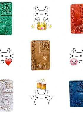 生肖能量牌 子鼠丑牛寅虎卯兔辰龙巳蛇午马未羊申猴酉鸡戌狗亥猪