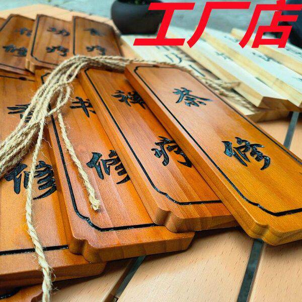 实木菜牌饭店菜价牌中式木质菜单挂牌餐馆菜名价目牌定做木牌刻字