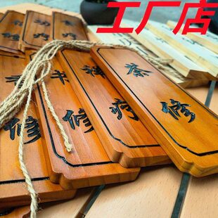 实木菜牌饭店菜价牌中式木质菜单挂牌餐馆菜名价目牌定做木牌刻字