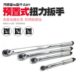 汽修轮胎预置扭力扳手机修公斤力矩扳手扭矩扳手25N110N210N350N
