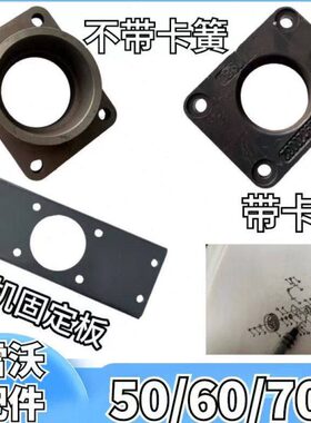 雷沃履带收割机配件大全  RG50/60/70风机轴承座   固定板