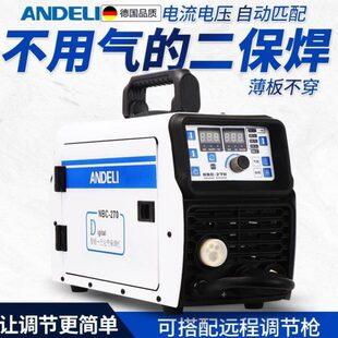 多用焊机冷焊机三用小型多功能家用220v两用汽宝无汽电焊机一体