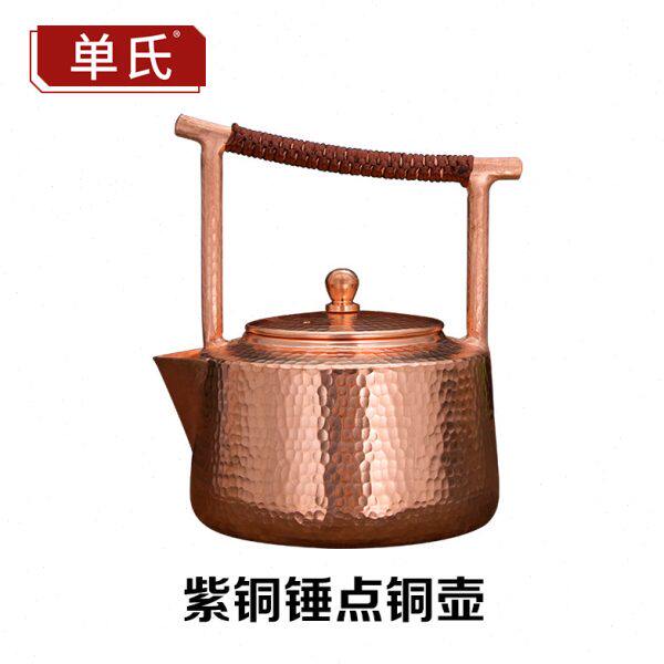 纯手工铜壶 铜茶壶 烧水壶 沏茶铜壶 加厚小铜壶