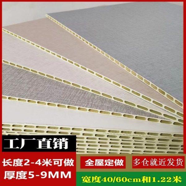 新疆乌鲁木齐竹木纤维集成墙板护墙板墙板无缝板材背景墙集成墙板,基础建材,集成板,淘宝优惠券,粉丝福利购,淘宝优惠卷