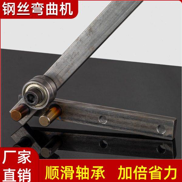 折弯机钢筋扁铁打弯曲机器编织衣架鱼钩铁丝钢丝铁艺手动搬弯工具,五金/工具,其他机械五金,淘宝优惠券,粉丝福利购,淘宝优惠卷