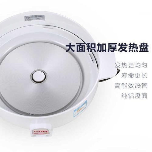 电饭煲锅发加热盘板1600W瓦加厚型10L升8L13L18L23L28UL36L45L包