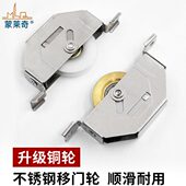 移门轨道滚轮 老式 西飞铝合金门窗轮子 平移推拉门不锈钢滑轮