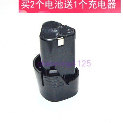 万克宝WORKPRO 12V  充电式电动棘轮扳手舞台桁架快锂电池 充电器