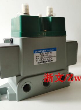 电磁换向阀DQK-1442/2422/2642C/2622B/2432/1342/1432
