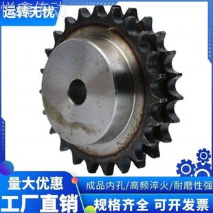 工业双排带台阶1寸16A链轮支持加工定做齿数10齿30齿挂双排链条