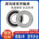 2RS1 6317 6315 高速进口轴承6314 6320 6316 6319 6318