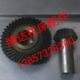 30355螺旋伞齿轮Z18 T615镗床配件30352 Z40 T615K 武汉机床T611H
